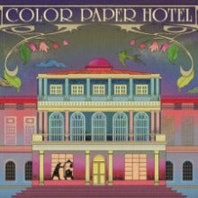 87DANCE - COLOR PAPER HOTEL