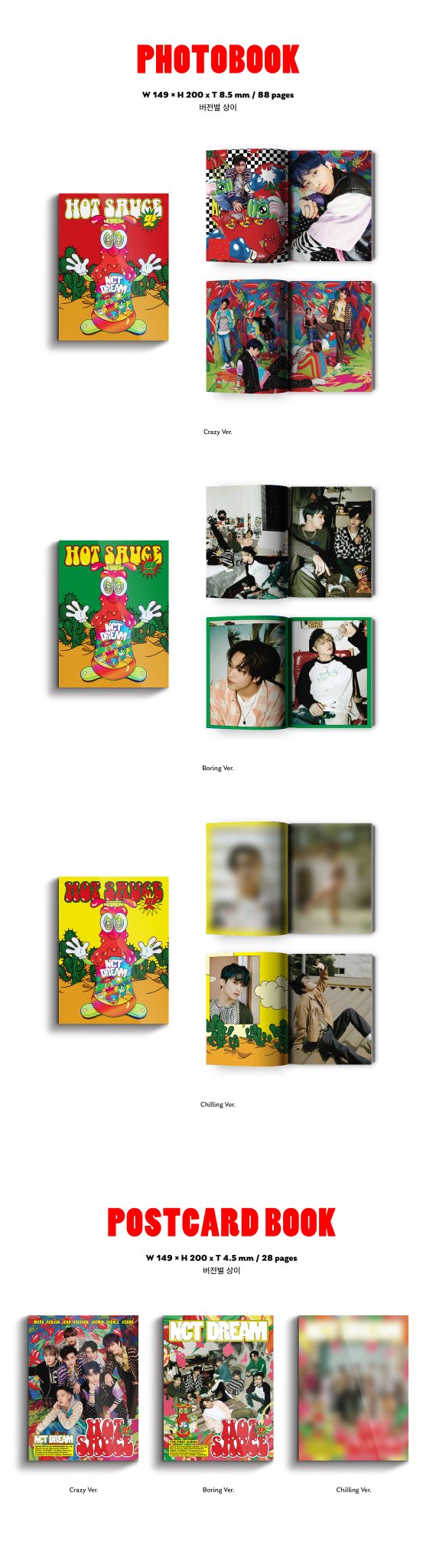 NCT DREAM - VOL.1 HOT SAUCE (PHOTO BOOK VERSION)