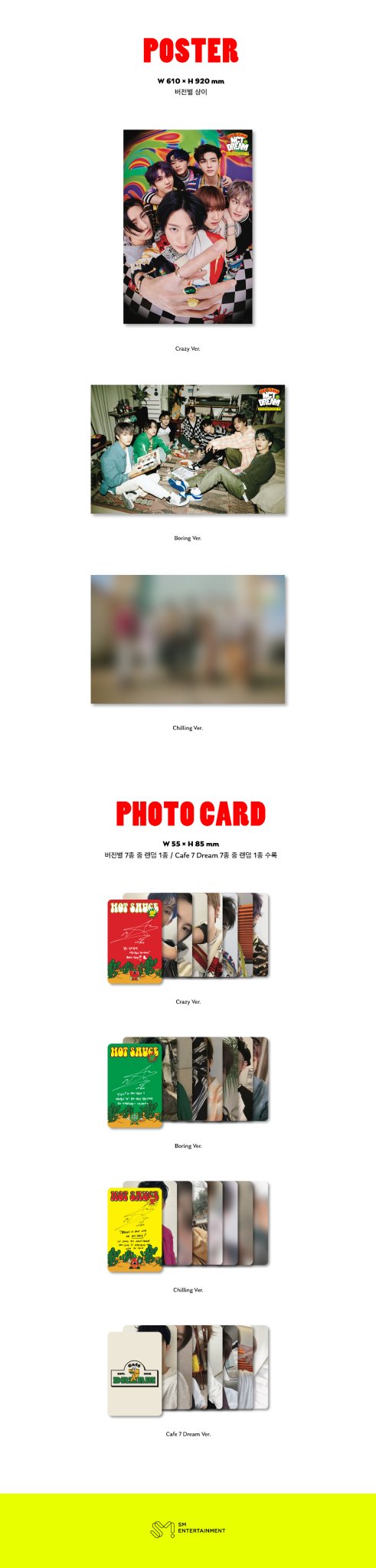 NCT DREAM - VOL.1 HOT SAUCE (PHOTO BOOK VERSION)