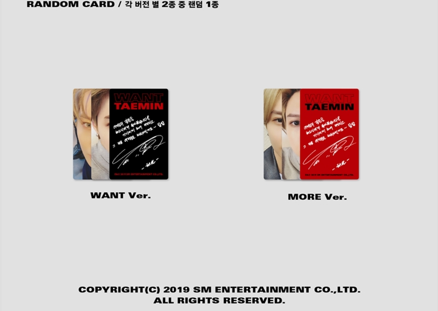 TAEMIN WANT (2ND MINI ALBUM)