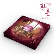 ALCHEMY OF SOULS : LIGHT AND SHADOW O.S.T - TVN DRAMA