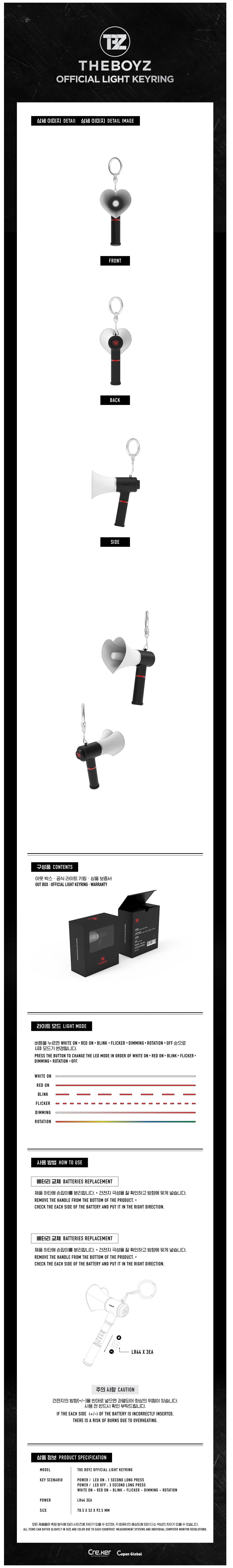 THE BOYZ - OFFICIAL LIGHT STICK KEYRING / 2021 THRILL-ING MD