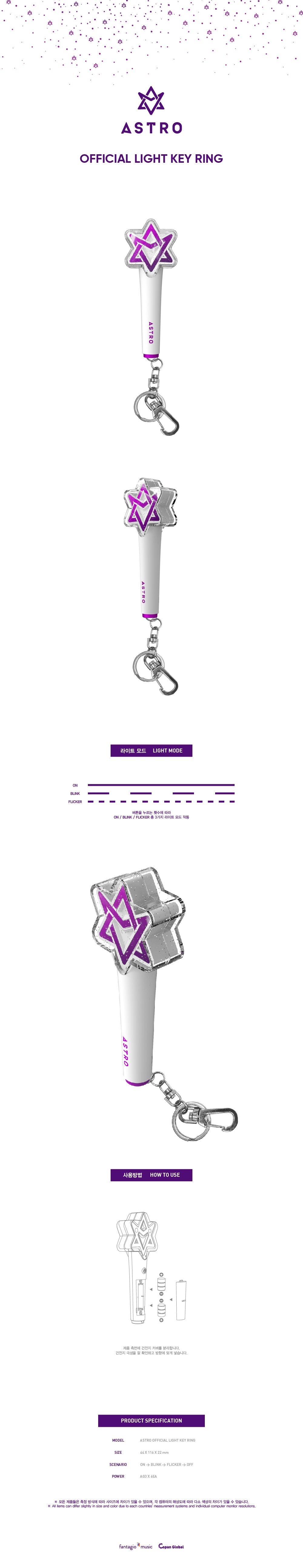 ASTRO - OFFICIAL LIGHT KEY RING