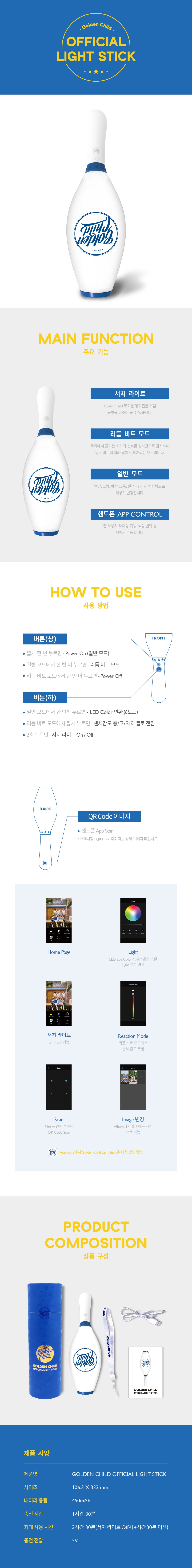 GOLDEN CHILD Official Light Stick