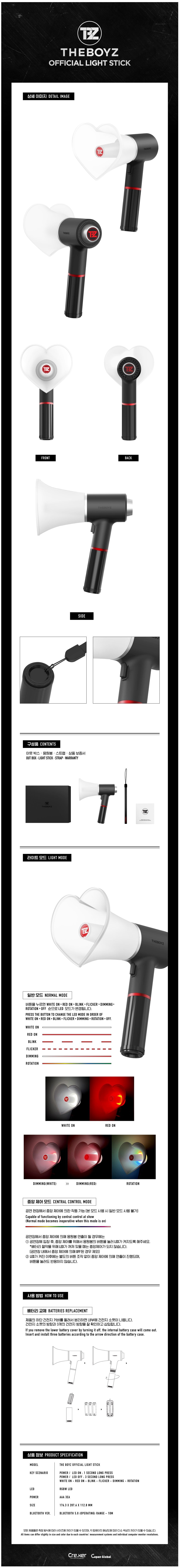 THE BOYZ - OFFICIAL LIGHT STICK