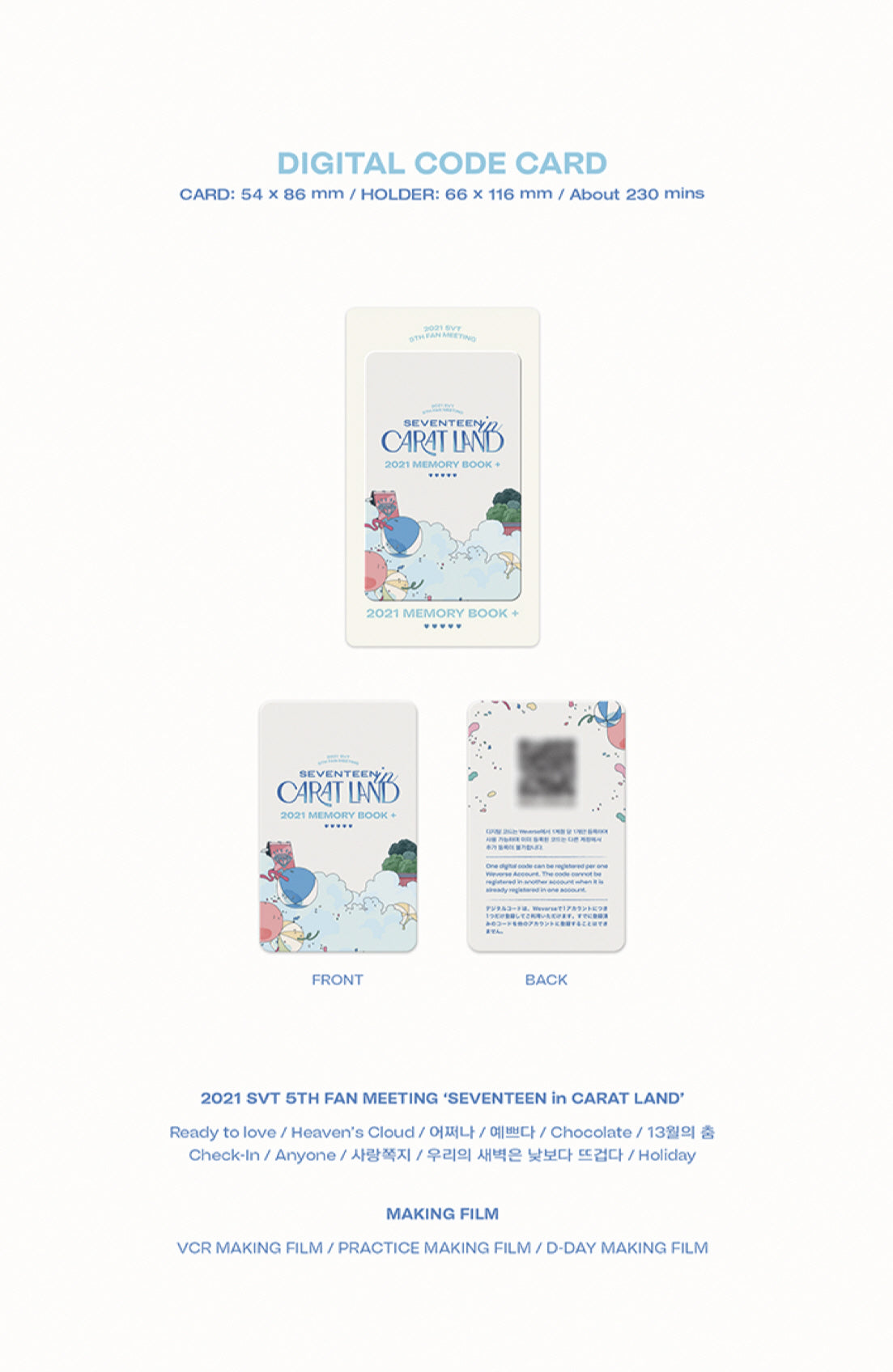 SEVENTEEN 2021 MEMORY BOOK + DIGITAL CODE