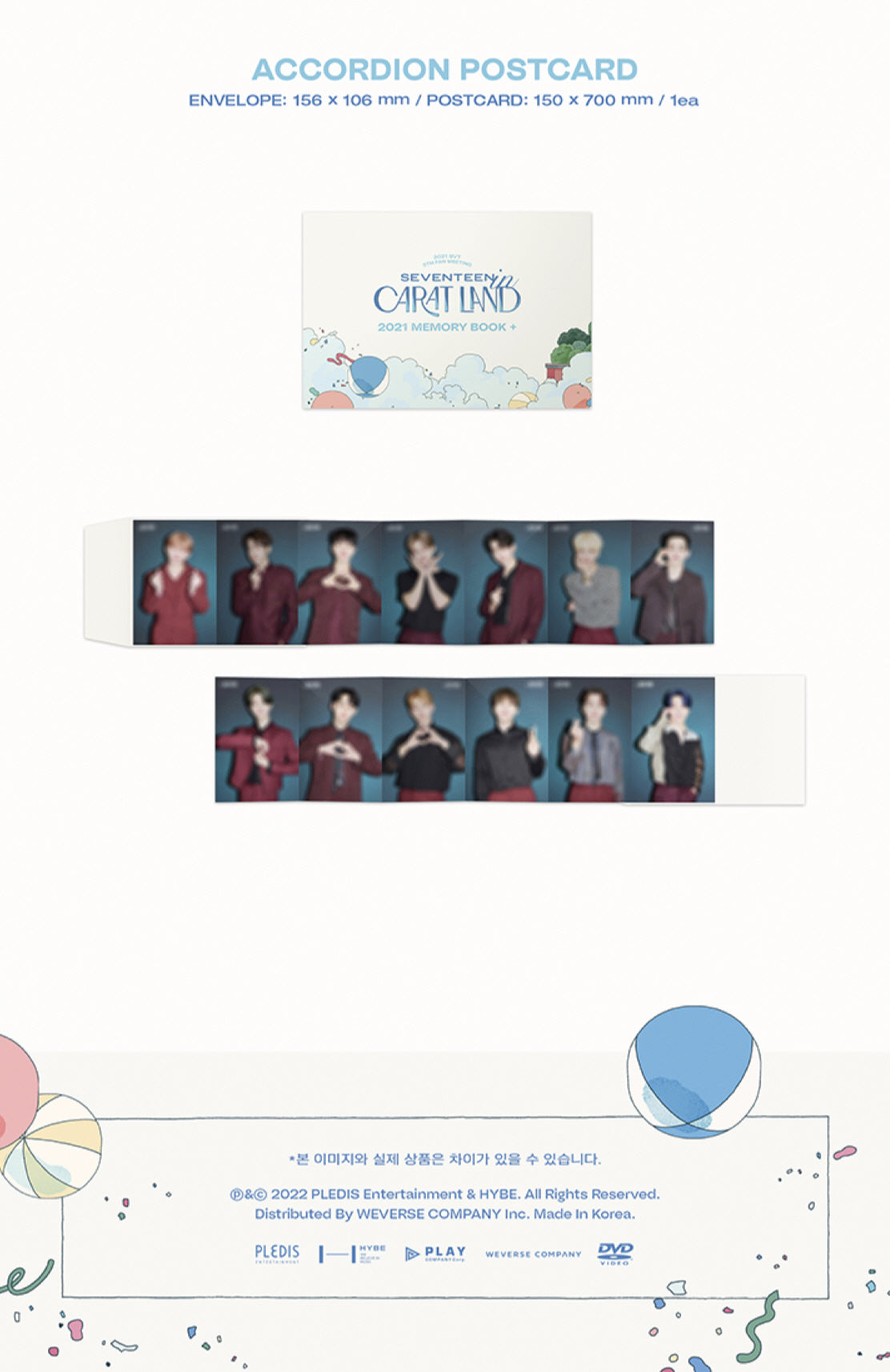 SEVENTEEN 2021 MEMORY BOOK + DVD