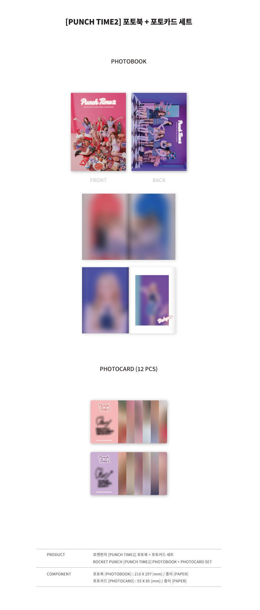 ROCKET PUNCH [PUNCH TIME2] PHOTOBOOK + PHOTOCARD SET