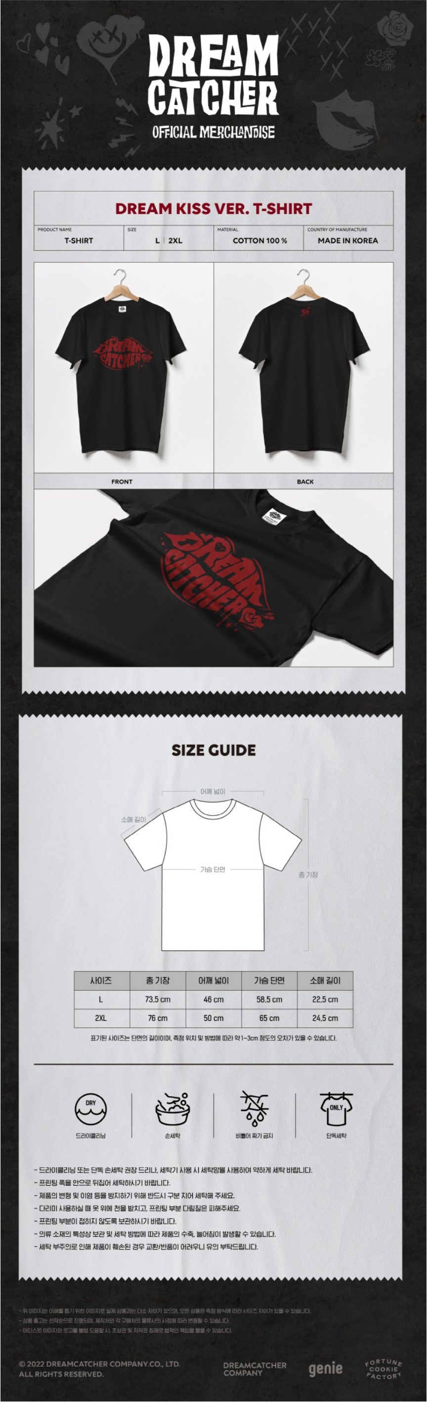 DREAMCATCHER - DREAMCATCHER T-SHIRT (DREAM KISS VER.)