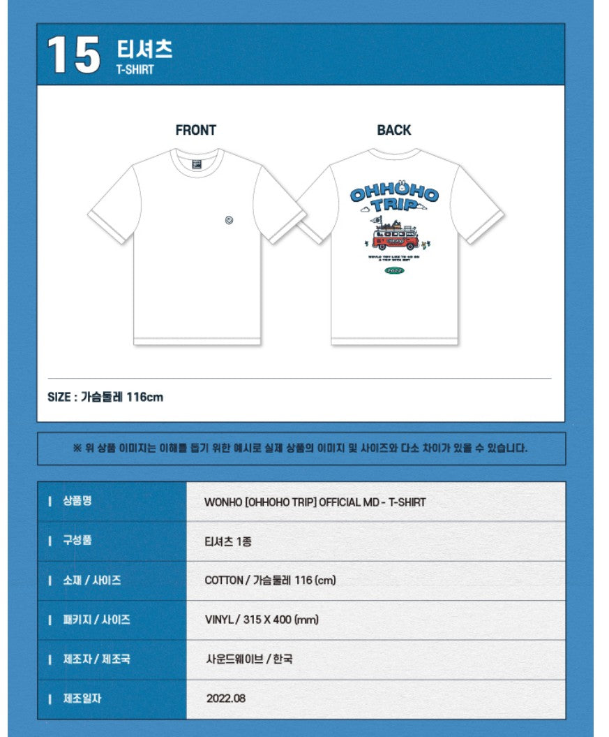 WONHO [OHHOHO TRIP] T-SHIRT