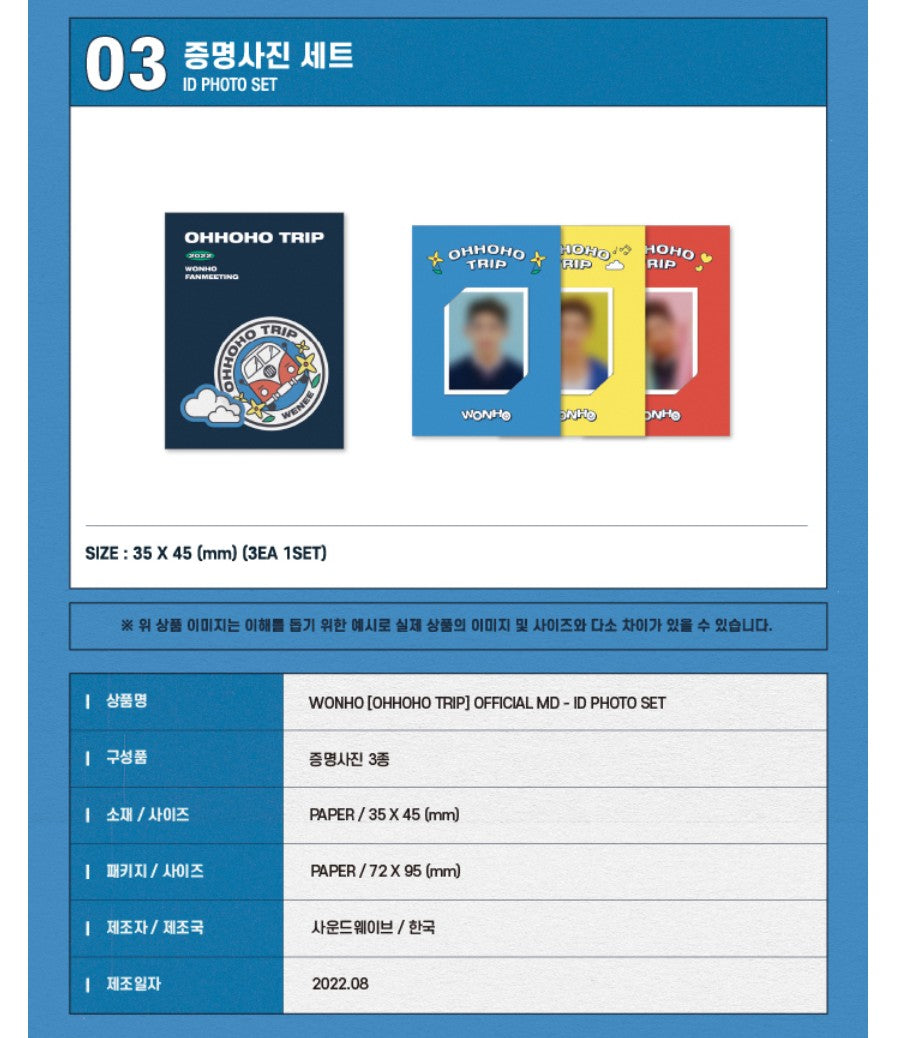 WONHO [OHHOHO TRIP] ID PHOTO SET