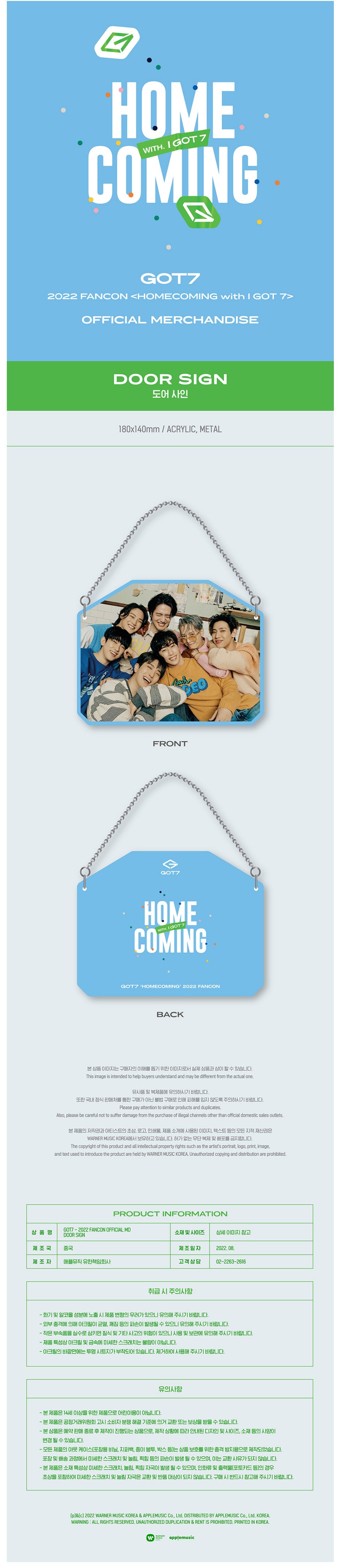 GOT7 [2022 FANCON] DOOR SIGN