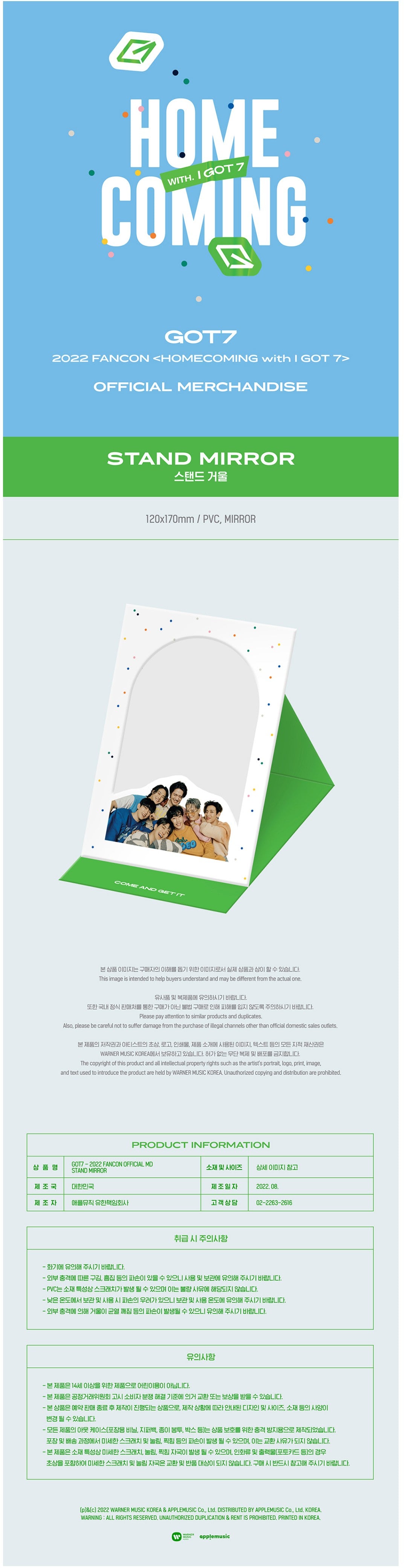 GOT7 [2022 FANCON] STAND MIRROR