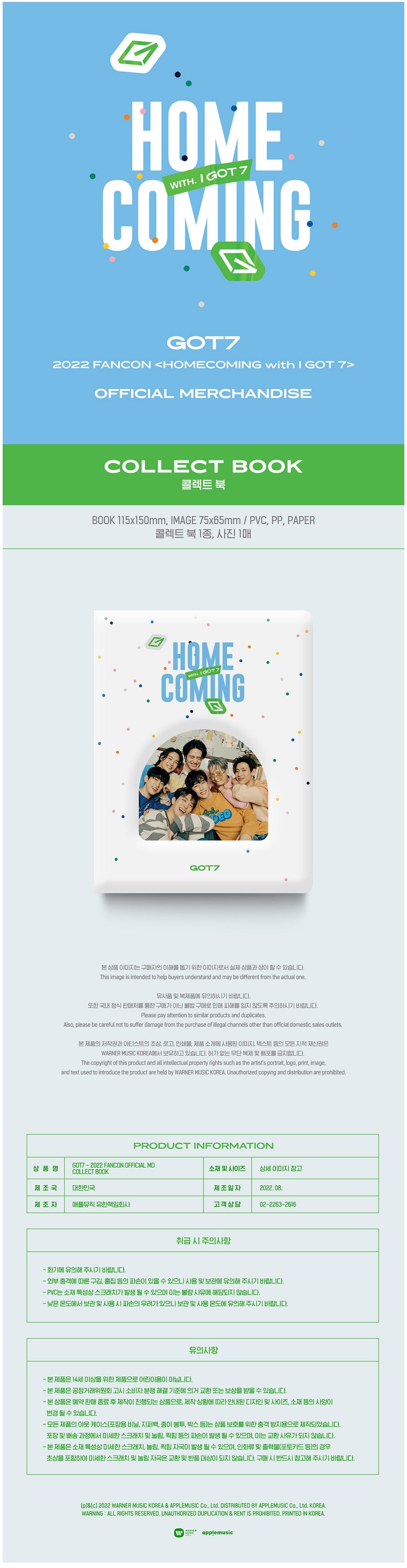 GOT7 [2022 FANCON] COLLECT BOOK