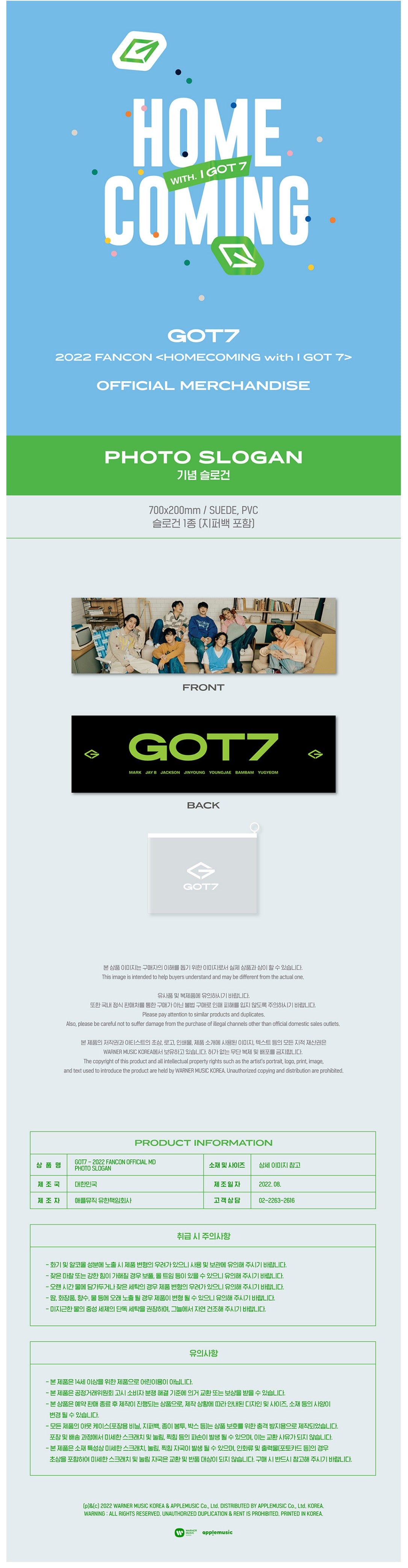 GOT7 [2022 FANCON] PHOTO SLOGAN