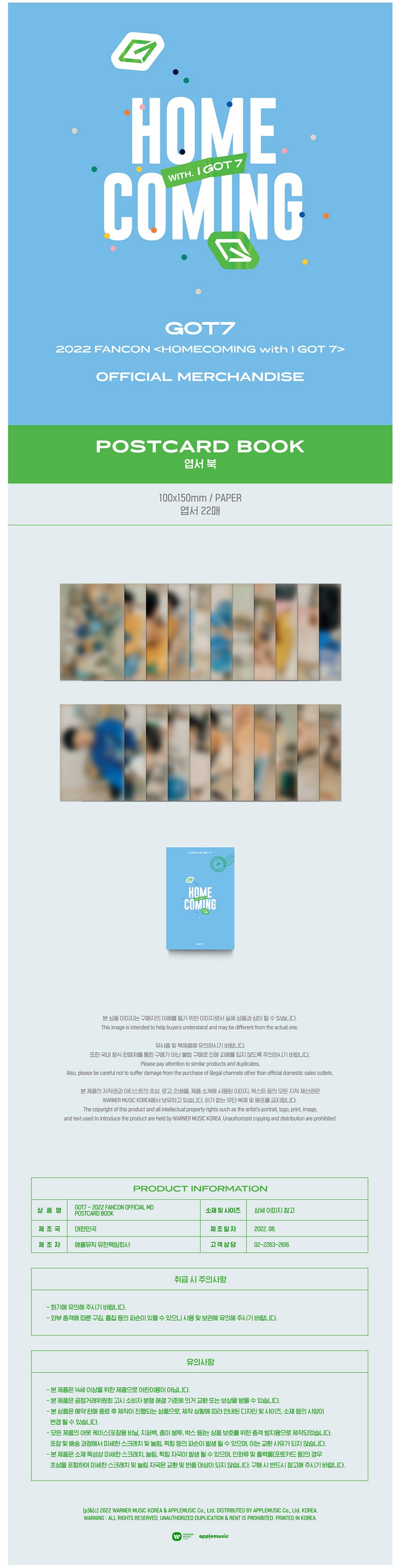 GOT7 [2022 FANCON] POSTCARD BOOK