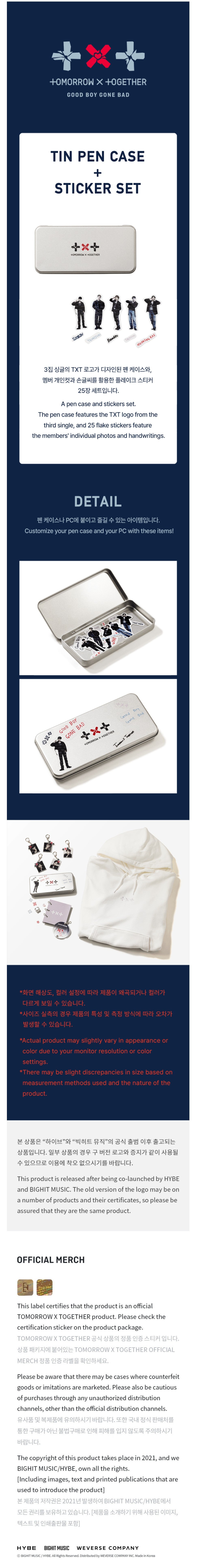 TXT [GOOD BOY GONE BAD] TIN PEN CASE + STICKER SET