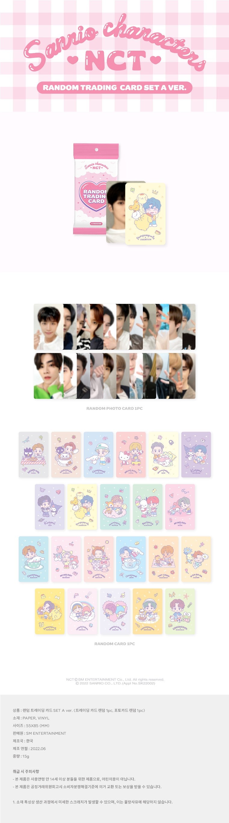 NCT x SANRIO CHARACTERS RANDOM TRADING CARD SET [A Ver.]