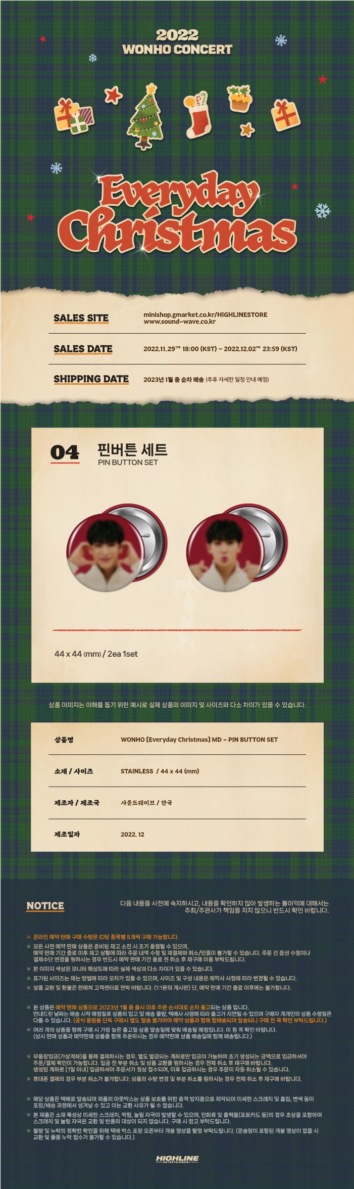 WONHO [EVERYDAY CHRISTMAS] PIN BUTTON SET