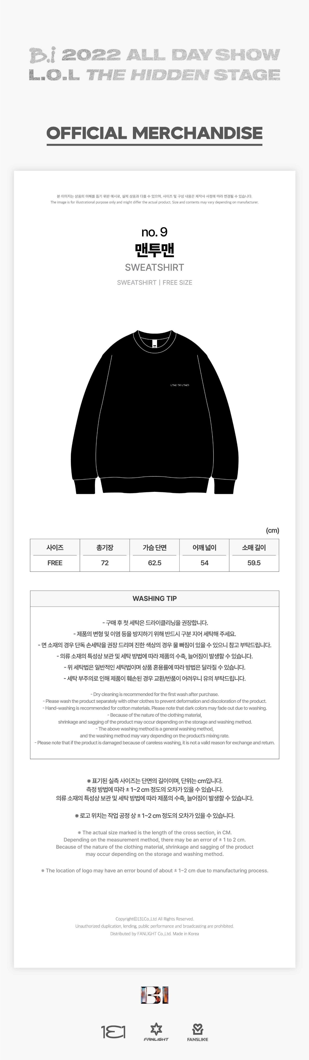 B.I SWEATSHIRT