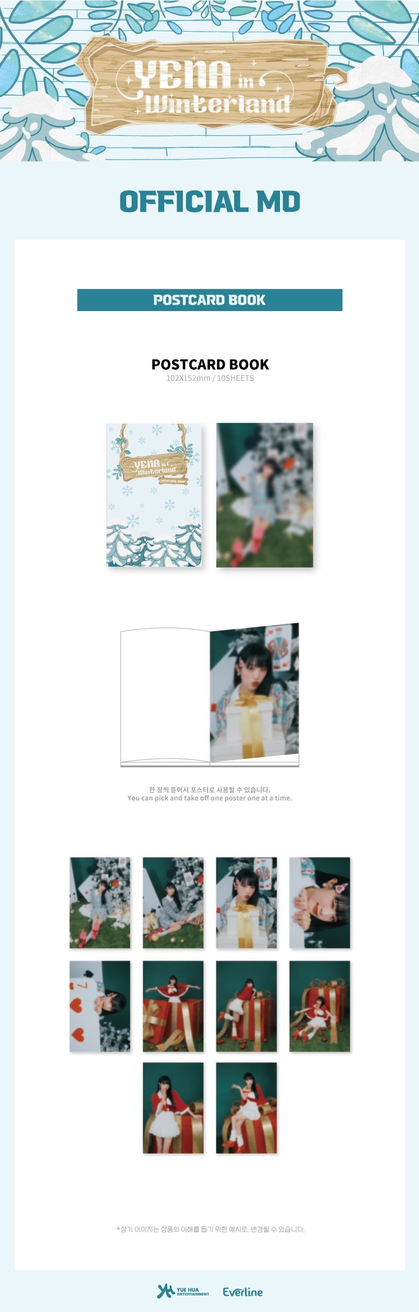 CHOI YENA [YENA in WINTERLAND] POSTCARD BOOK