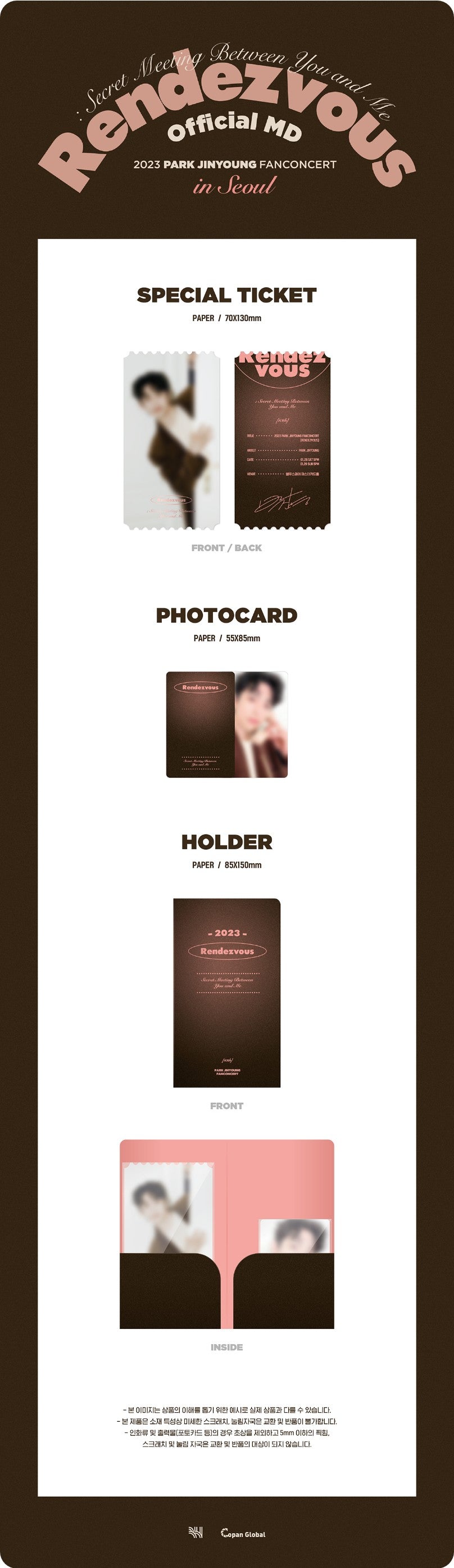 PARK JINYOUNG 2023 RENDEZVOUS - PHOTO TICKET HOLDER SET