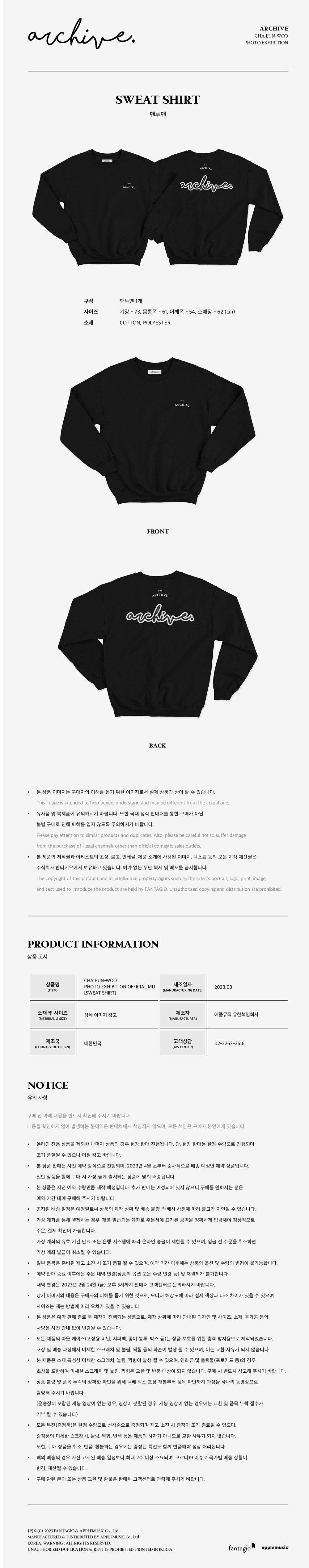 CHA EUN WOO SWEAT SHIRT