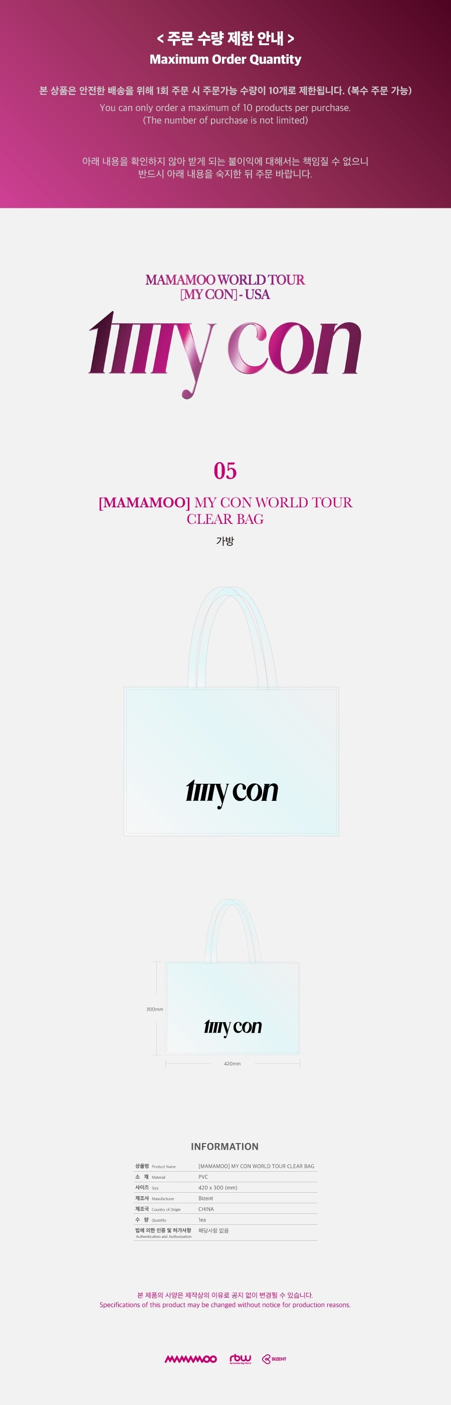 MAMAMOO MY CON WORLD TOUR CLEAR BAG