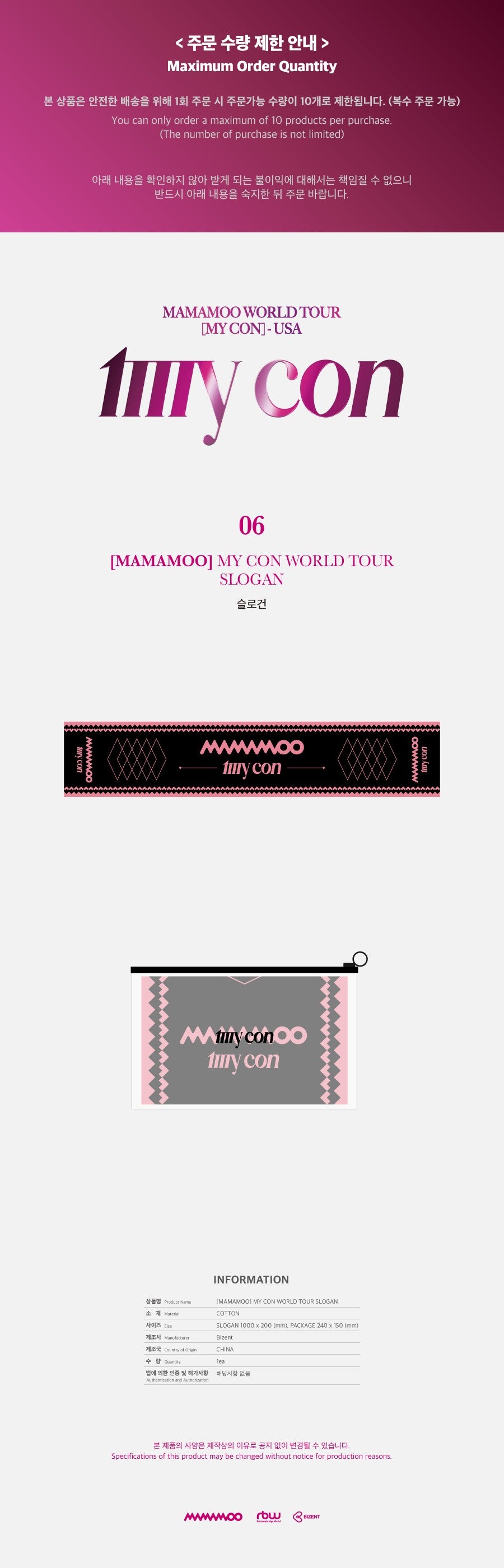 MAMAMOO MY CON WORLD TOUR SLOGAN