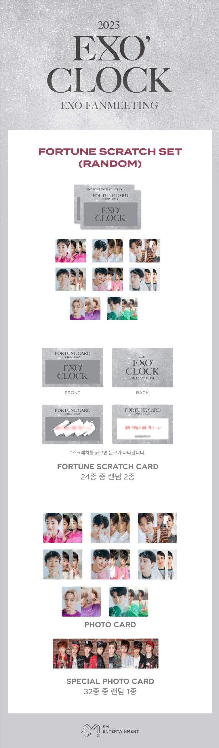 EXO [EXO' CLOCK] FORTUNE SCRATCH SET (RANDOM)