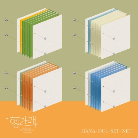 SEVENTEEN - HENG:GARAE (7TH MINI ALBUM)