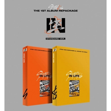 [PRE-ORDER ONLY] STRAY KIDS VOL.1 REPACKAGE IN LIFE STANDARD VER.